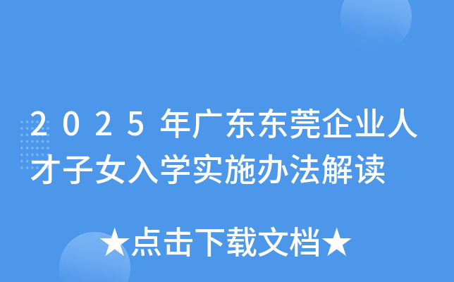 2025V||ݸI(y)˲ŮWʩkx