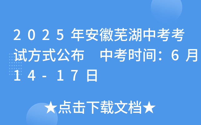 2025갲ʏпԇʽ пr(sh)g614-17
