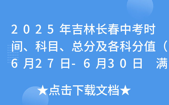 2025꼪LпrgĿּƷֵ627-630 M750֣