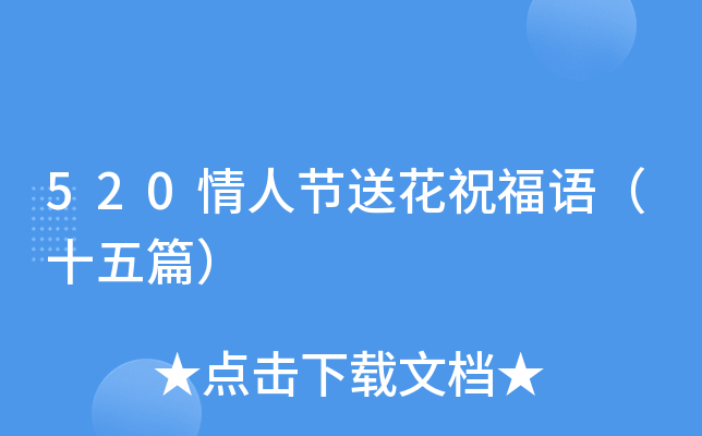 520˹(ji)ͻףZʮƪ