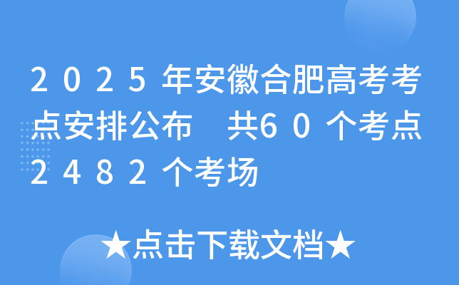 2025갲պϷʸ߿cŹ 60c 2482