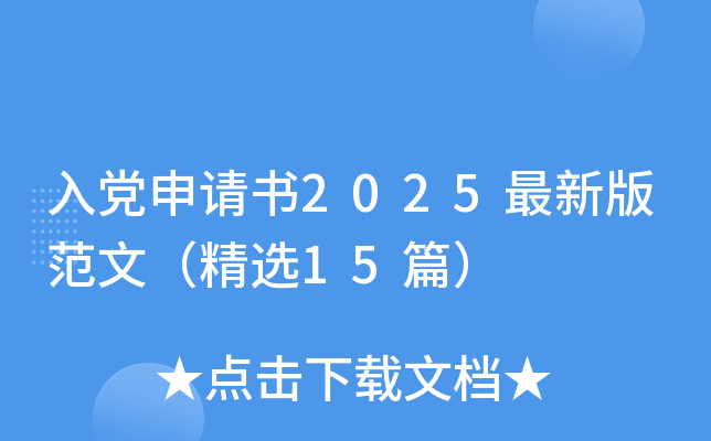 hՈ(qng)(sh)2025°淶ģx15ƪ