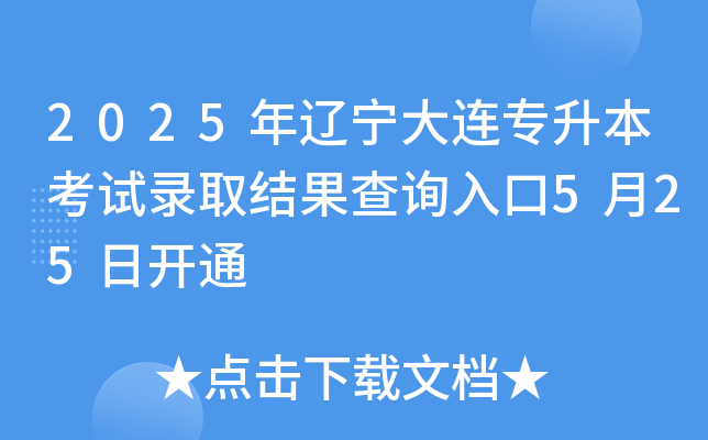 2025|BԇȡY(ji)ԃ?ni)?25_ͨ