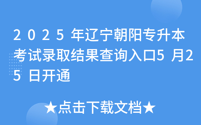 2025|ꖌԇȡY(ji)ԃ?ni)?25_ͨ