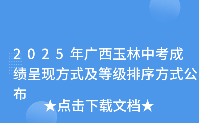 2025VпɿʬF(xin)ʽȼʽ