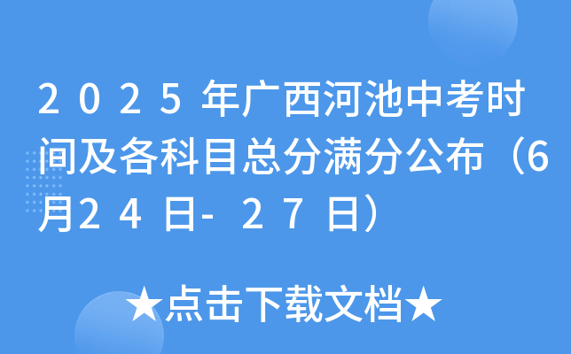 2025Vӳпr(sh)gĿ֝Mֹ624-27գ