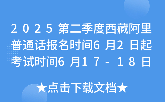 2025ڶذͨԒrg62 ԇrg617-18 ʿCӡ616