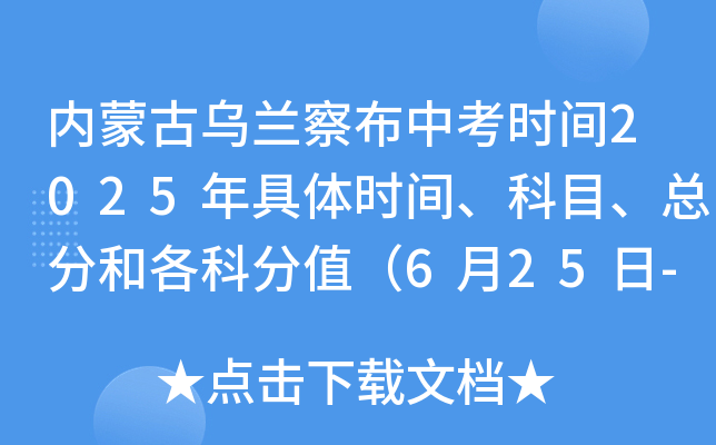 (ni)ɹŞm첼пrg2025wrgĿֺ͸Ʒֵ625-28գ