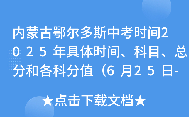 (ni)ɹŶ˹пr(sh)g2025wr(sh)gĿֺ͸Ʒֵ625-28գ