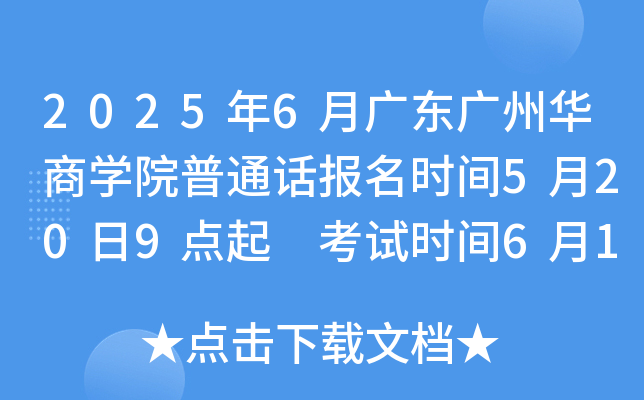 20256V|VǍW(xu)ԺͨԒrg5209c ԇrg6152021