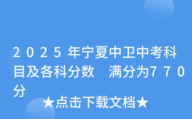 2025ꌎl(wi)пĿƷ?jn)?sh) M֞770