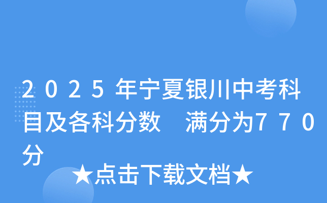 2025ꌎyпĿƷ?jn)?sh) M֞770