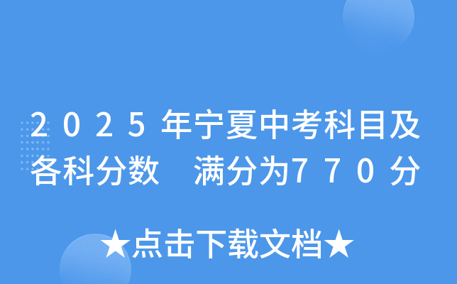 2025ꌎпĿƷ?jn)?sh) M֞770