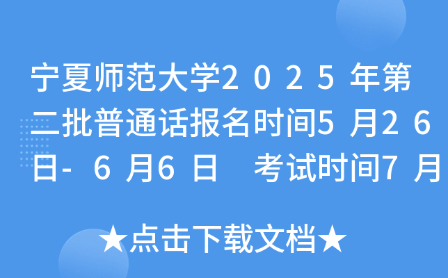 ĎW2025ڶͨԒrg526-66 ԇrg75-76