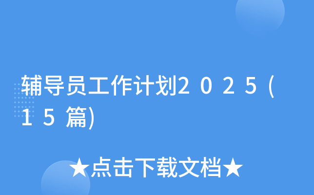 oTӋ2025(15ƪ)