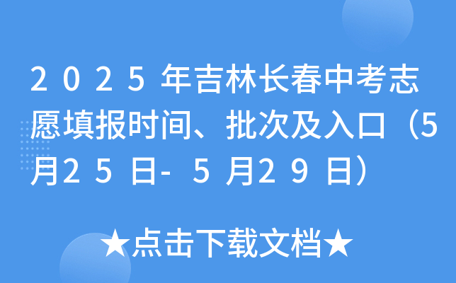 2025꼪Lп־Ըrgμڣ525-529գ