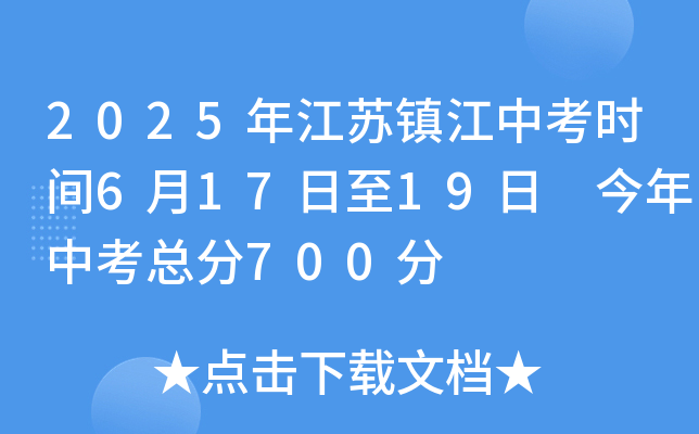 2025꽭K(zhn)пrg61719 п700