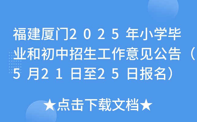 BT2025СW(xu)I(y)ͳҊ棨52125?qng)?bo)