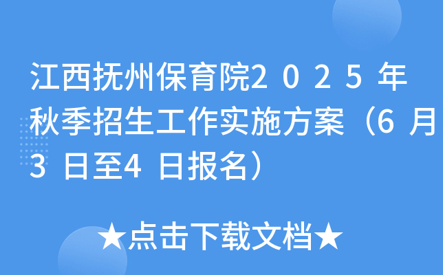 ݱԺ2025＾ʩ634Ո