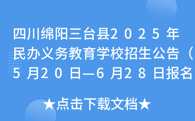 Ĵd_h2025kx(w)W(xu)У棨520ա628Ո