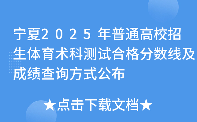 2025ͨУwg(sh)Ɯy(c)ԇϸ?jn)?sh)ɿ(j)ԃʽ