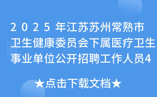 2025꽭KKݳl(wi)ίTt(y)l(wi)I(y)λ_ƸˆT47