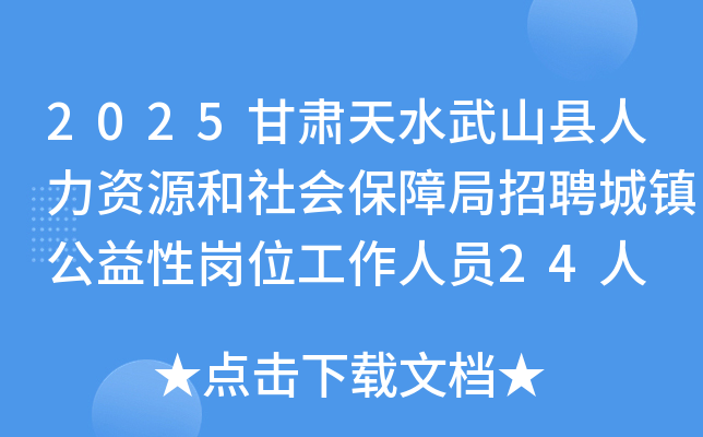 2025CˮɽhYԴϾƸ(zhn)ԍλˆT24