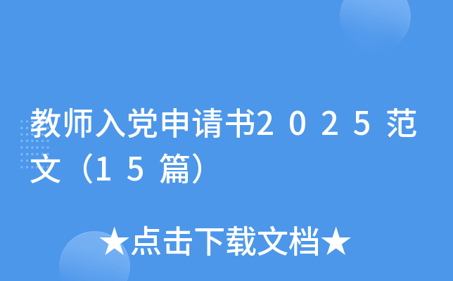 ̎hՈ2025ģ15ƪ