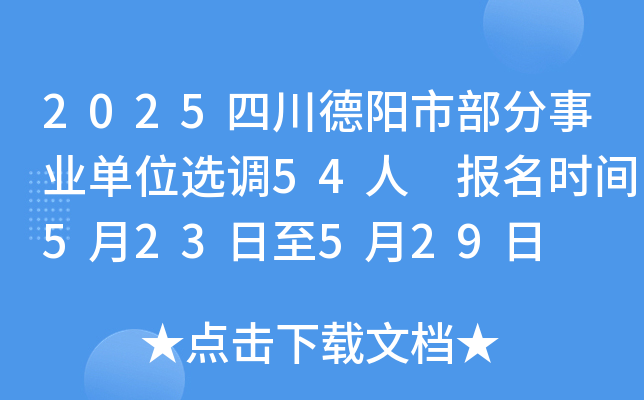 2025ĴвI(y)λx{(dio)54 (bo)r(sh)g523529