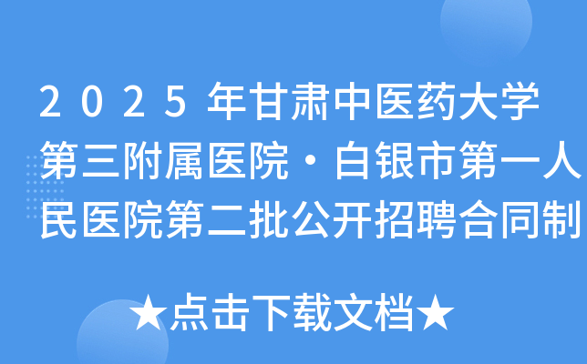 2025Ct(y)ˎW(xu)t(y)Ժyеһt(y)Ժڶ_ƸͬˆT