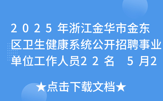 2025㽭Aн|^(q)l(wi)ϵy(tng)_ƸI(y)λˆT22 526A