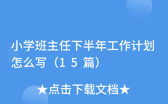 СW°깤Ӌô15ƪ