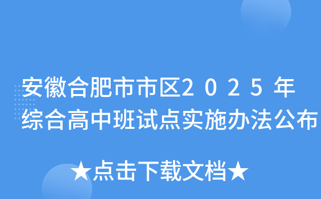 պϷЅ^(q)2025Cϸаԇcʩk