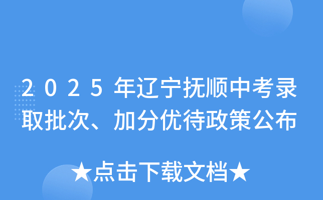 2025|пȡӷփ(yu)߹