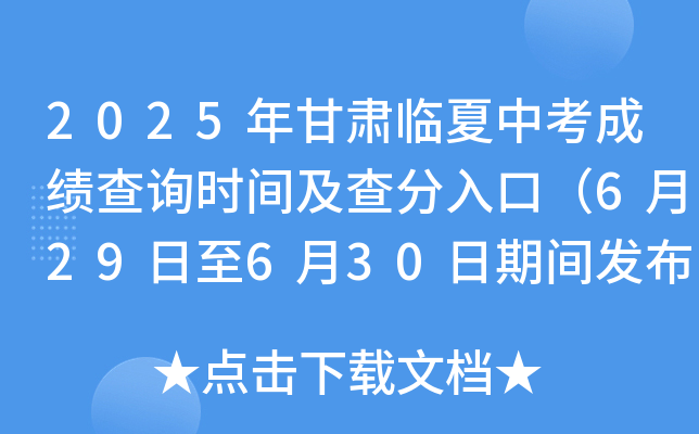 2025CRпɿԃr(sh)gڣ629630gl(f)ɿ