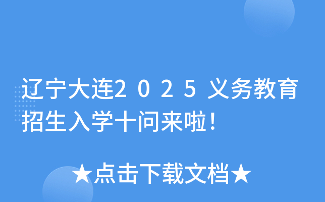 |B2025x(w)Wʮ