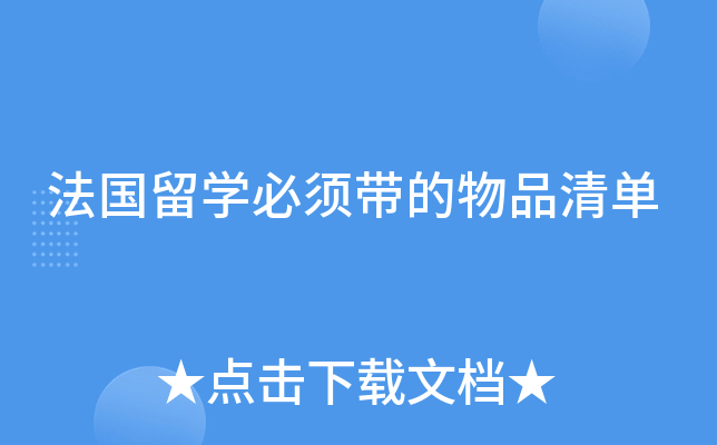 W횎Ʒ