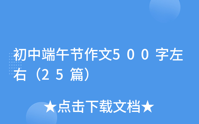 ж繝(ji)500ң25ƪ