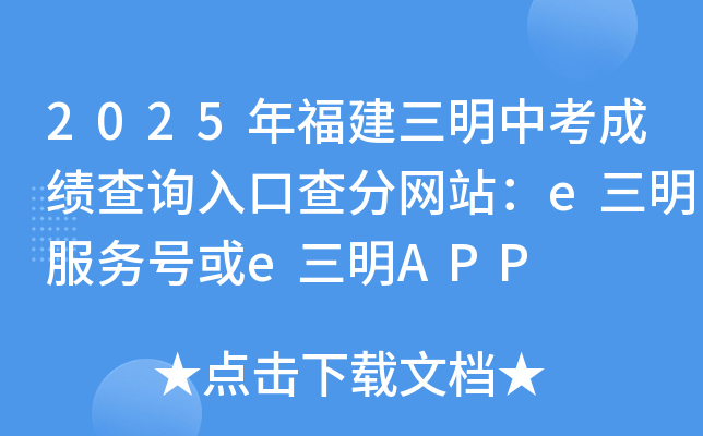 2025긣пɿ(j)ԃ?ni)ڲ־W(wng)վe(w)̖(ho)eAPP