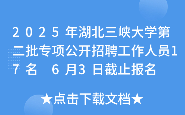 2025{Wڶ헹_ƸˆT17 63սֹ