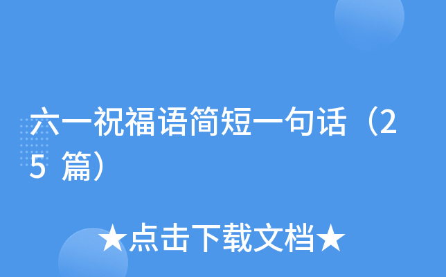 ��һף���Z����һ��Ԓ��25ƪ��