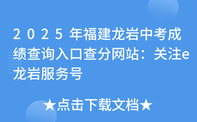2025긣rпɿ(j)ԃ(xn)?ni)ڲ־W(wng)վP(gun)עer(w)̖(ho)