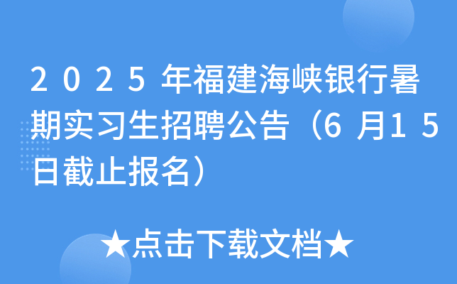 2025긣{yڌ(sh)(x)Ƹ棨615սֹ(bo)