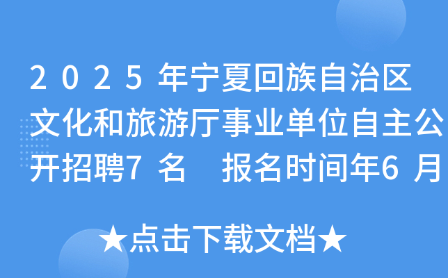 2025ꌎĻ΅^(q)ĻΏdI(y)λ_(ki)Ƹ7 (bo)r(sh)g626