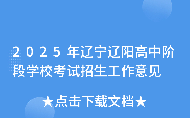 2025||ꖸAΌWУԇҊ