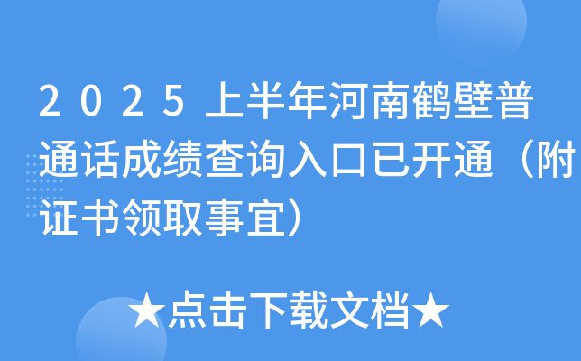 2025ϰQͨԒɿԃ?ni)_ͨCI(lng)ȡˣ