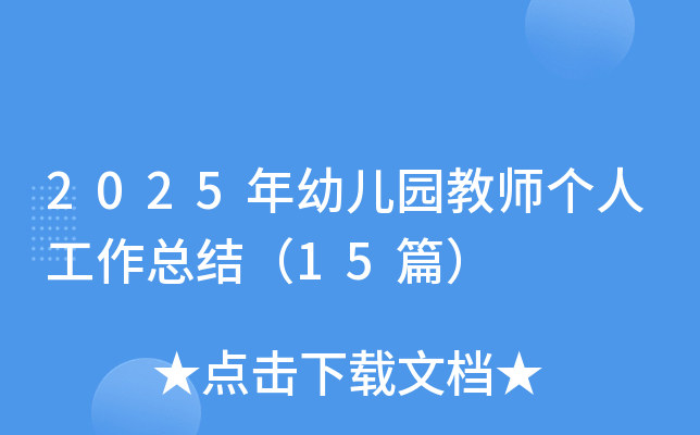 2025׃@̎˹Y15ƪ