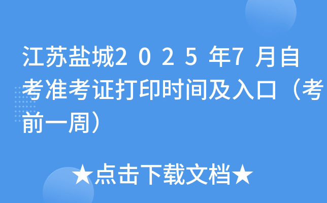 K}20257ԿʿCӡrgڣǰһܣ