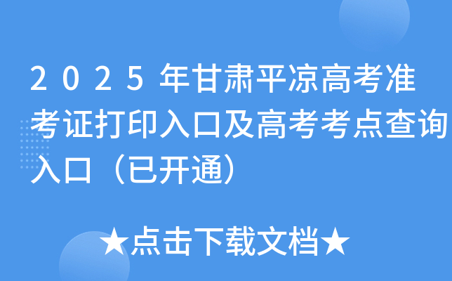 2025Cƽ?jng)߿?zhn)Cӡڼ߿cԃ?ni)ڣ_ͨ