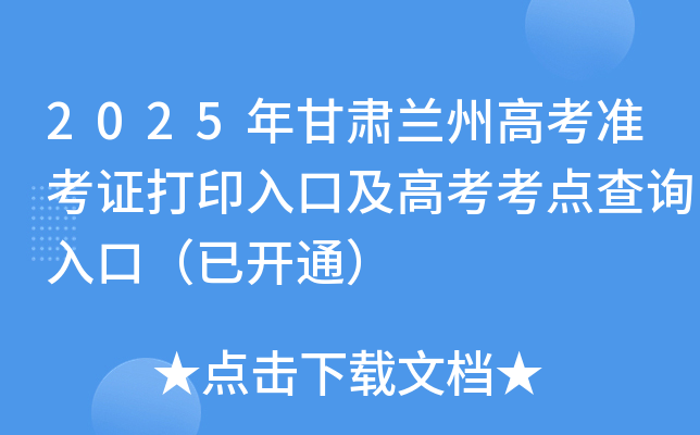 2025Cmݸ߿(zhn)Cӡڼ߿c(din)ԃ?ni)ڣ_ͨ